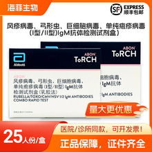 ����������γ桢��ϸ�������������(I��/II��)�齺��ID101