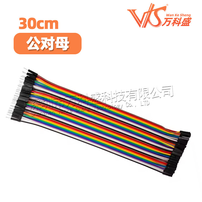 メーカー直販高品質40pリハーサル線杜邦線杜邦線10/20/30cm|undefined