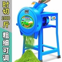 XD电动铡草机切草机碎草机牛羊养殖小型家用粉碎机打猪草机养殖器