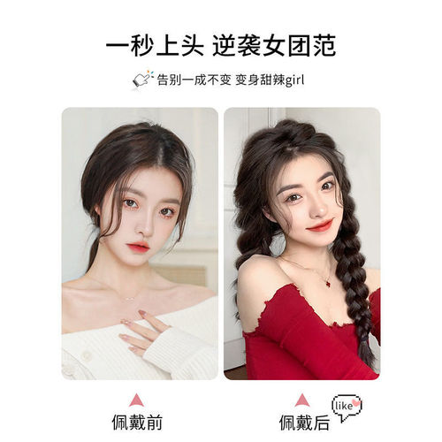 Wig Braided Female Ponytail Playful and Cute Double Ponytail Internet Celebrity Hot Girl Exclusive Twist Braid Natural Fake Ponytail