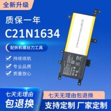 ȫ�������ڻ�˶FL8000U A580U/B V587U X/R542U C21N1634���