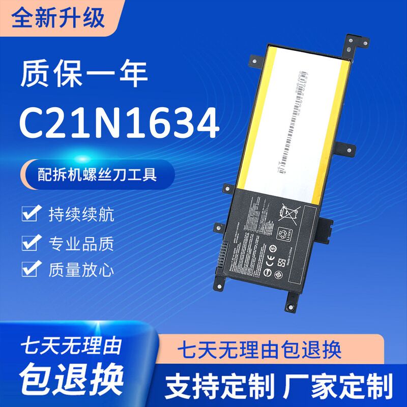 New for Asus Fl8000U A580U/B V587U X/R542U C21N1634 Battery New for Asus Fl8000U A580U/B V587U X/R542U C21N1634 Battery