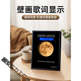 壁画歌词音箱悬浮显示灯光画无线蓝牙音响七夕送男女朋友生日