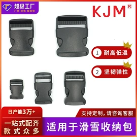 插扣;其他箱包配件;包挂件