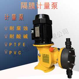 J-X不锈钢柱塞式计量泵150L/H计量泵