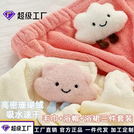 毛巾;毛巾套装;毛巾礼盒装