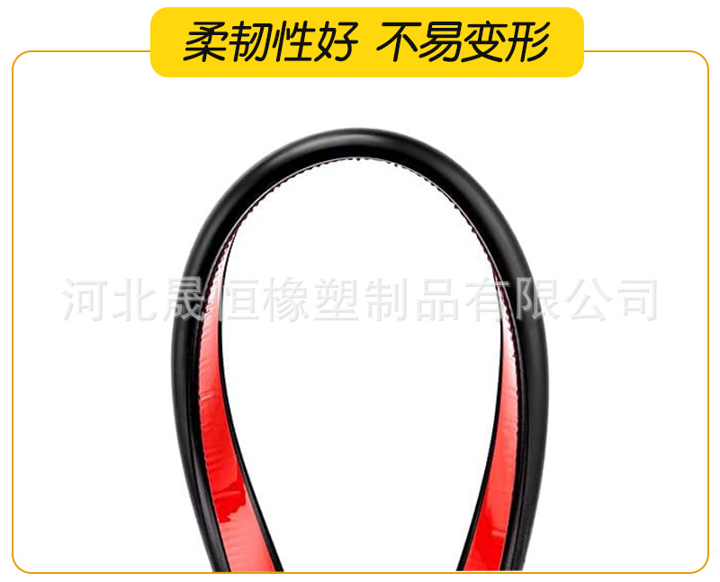 汽车导水条_09.jpg