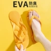 7077 yellow