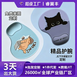 鼠标垫;地垫;电脑清洁用品