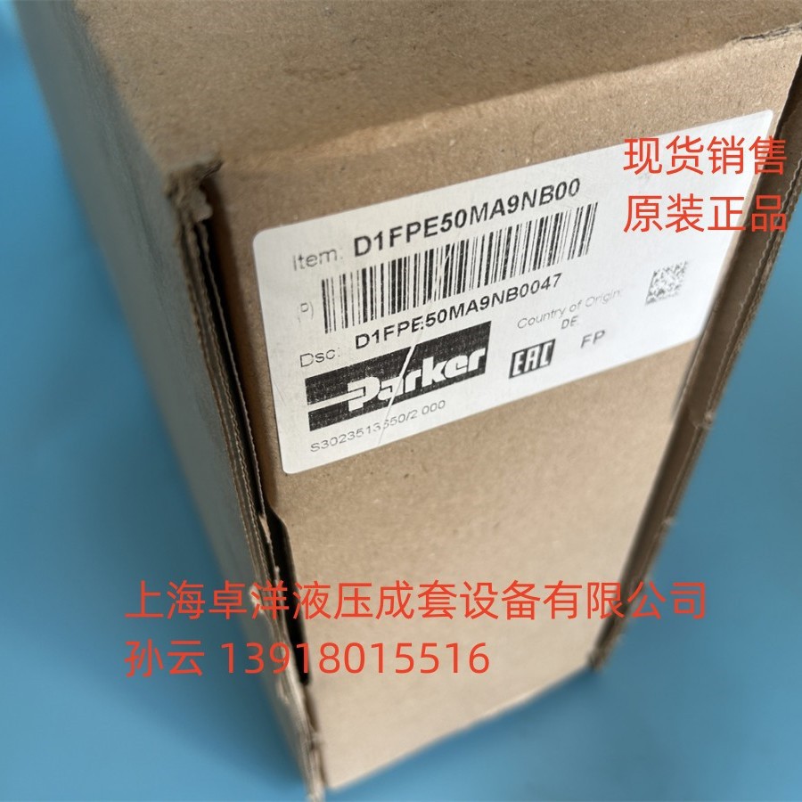 现货销售PARKER产品  D1FPE50MB9NE00X984