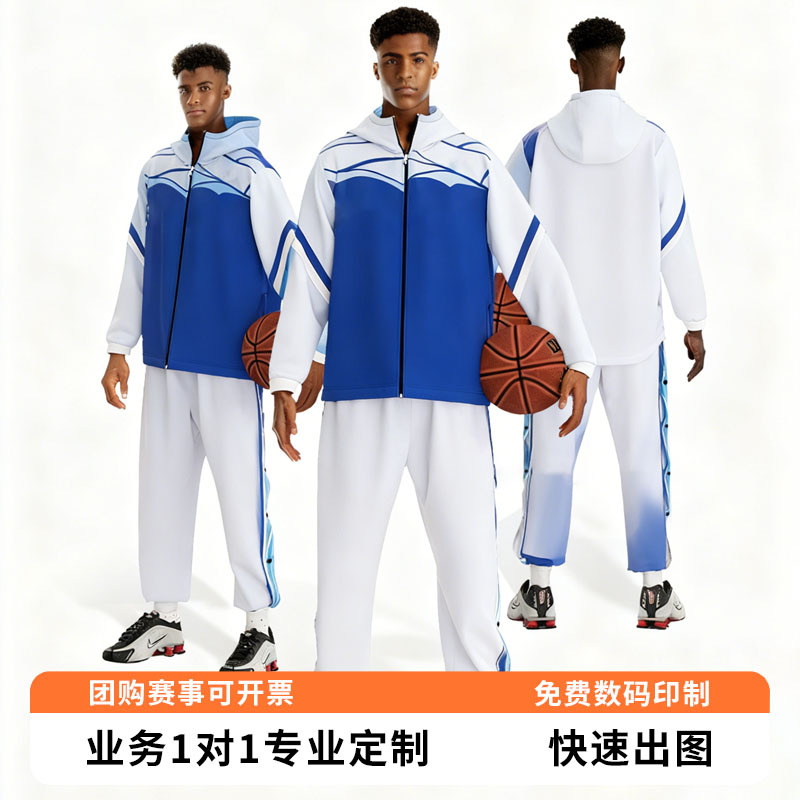 Autumn and Winter Sportswear Suit Group Custom Open-Button Leggings Trousers Sports Autumn and Winter Hooded Basketball Training Jacket