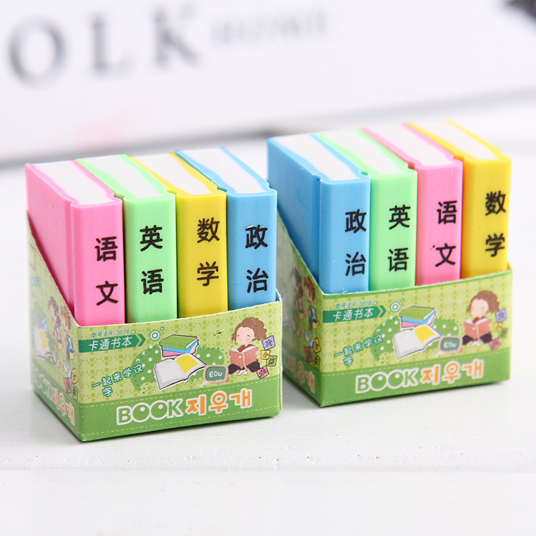 Borrador de libro de doble hoja Libro de texto creativo borrador estudiante lindo borrador de color de dibujos animados regalo de premio para niños