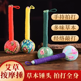 保健器具配件;足浴液;艾灸/艾草/艾条/艾制品