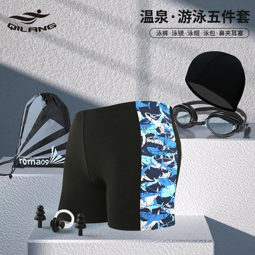 Men's swim trunks with large sizes, anti-embarrassment flat-bottomed hot spring swim trunks, loose men's swim trunks