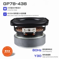 78mm 3inch サブウーファー 8 オーム 20 ワット 20 コア Y30 高性能磁石ゴムエッジサブウーファースピーカー