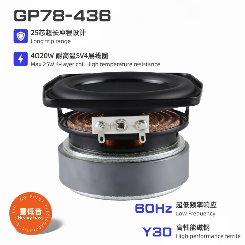 78mm 3inch サブウーファー 8 オーム 20 ワット 20 コア Y30 高性能磁石ゴムエッジサブウーファースピーカー|undefined