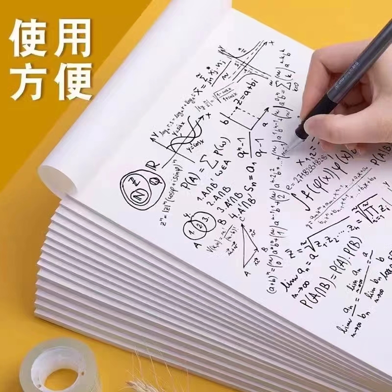 A4 imprimir papel de papel y papel de manuscrito papel de fotocopiadora multifuncional papel de examen de estudiantes universitarios aprender papel blanco papel de graffiti para niños