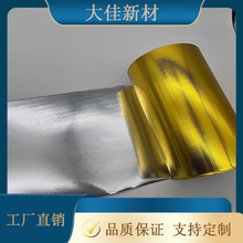 VMPET�ʯ�y�Ѿ�Ĥ������������ѾƱ��r���b�߶˶YƷ�c���N���b