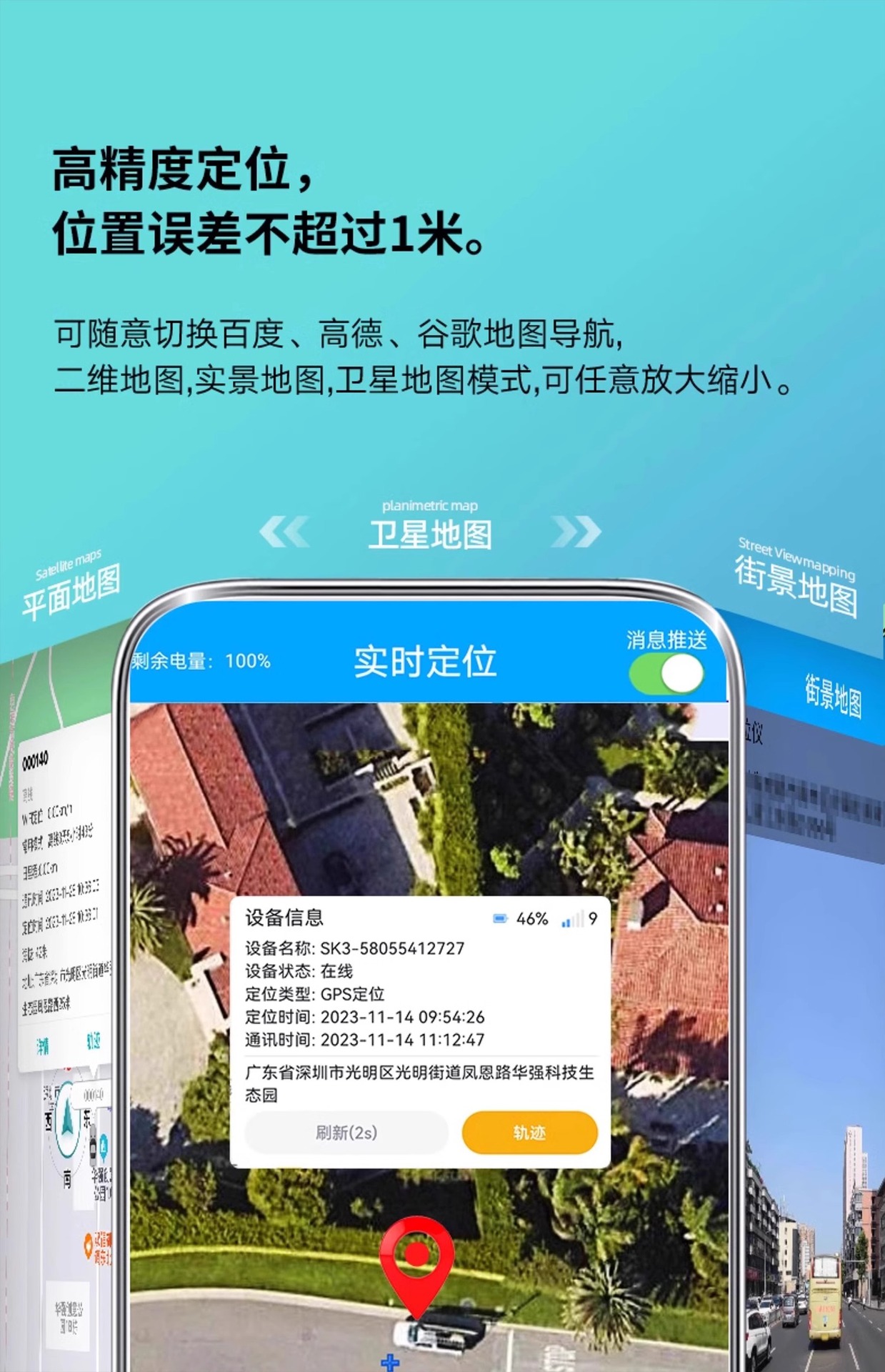 GPS Locator for Vehicle Anti-Loss Anti-Theft Tracking Device