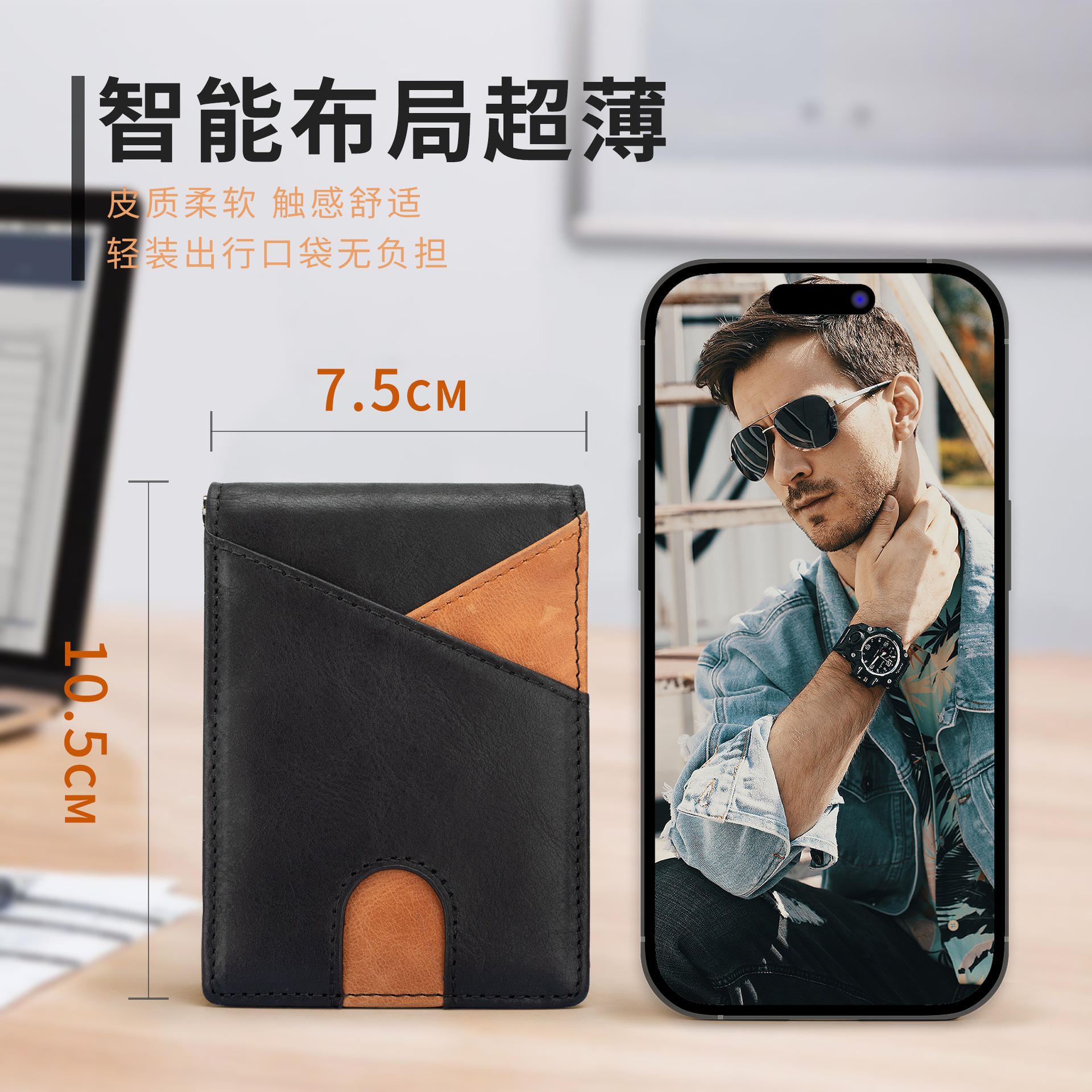 Cartera Bifold Multifuncional con Bloqueo de Color para Hombre, con Protección RFID Anti-Robo, Tarjetero, Monedero para Billetes, Ultrafina, de Cuero Genuino, para Negocios