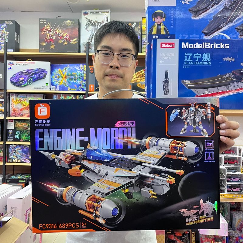 Fangcheng Chizhen Technology 星間直接変換メカブロックモデル子供用小粒子教育組み立ておもちゃギフト|undefined