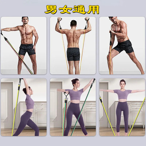 Exercise fitness resistance band elastic band stretching chest expansion male and female resistance trainer muscle training equipment resistance band