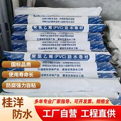 露出型PVC防水シート ポリ塩化ビニルポリマー内部強化耐根穿孔地下室建築シート