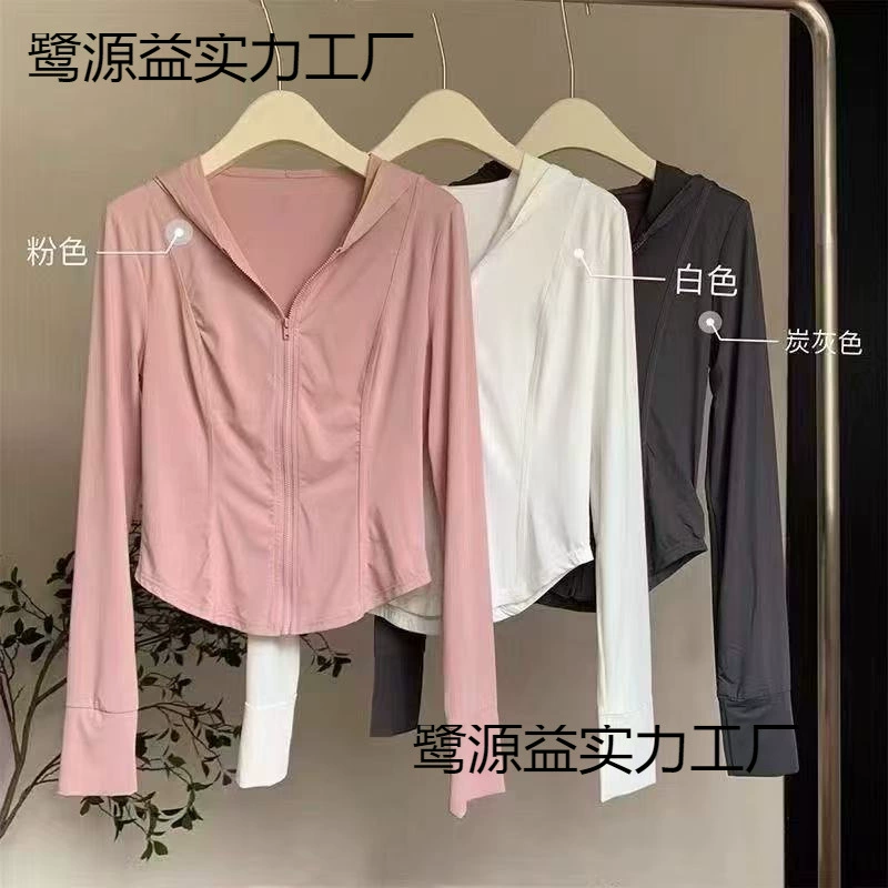 UPF50 + тонкая солнцезащитная одежда, женская верхняя одежда, куртка с защитой от ультрафиолета, летняя дышащая новинка 2025 года, солнцезащитная одежда, женская