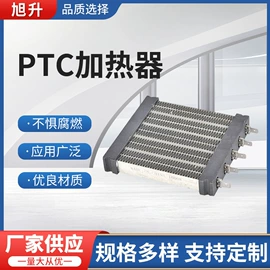 电热带;其他电热设备;电热器