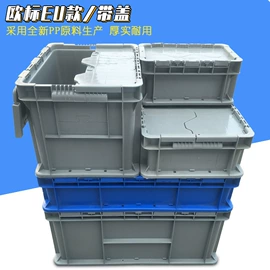 塑料箱;塑胶托盘;塑料桶