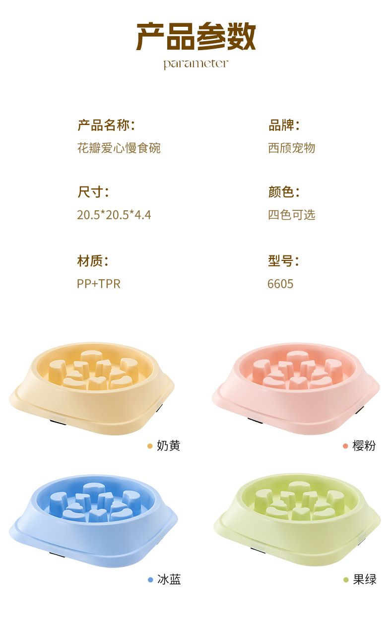 慢食碗1_09.jpg