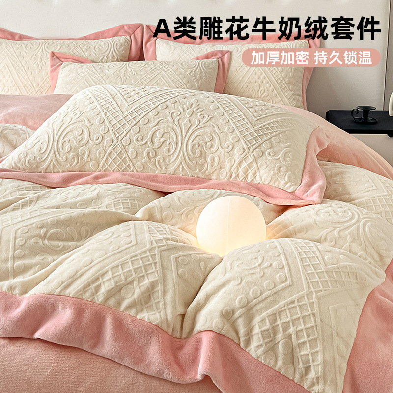 Cama de coral de leche gruesa y tallada con cuatro piezas, cubierta de edredón de invierno, sábanas de coral de brida