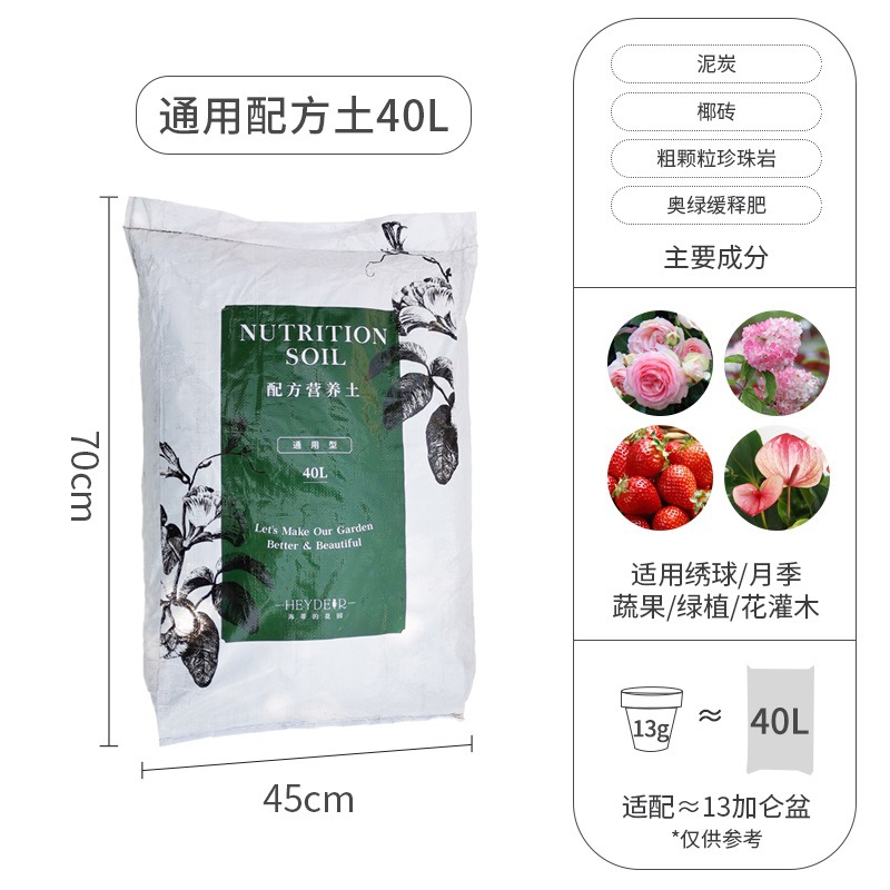 [오래된 꽃친구들이 비축함] 만능 40L (정가 113.8위안)