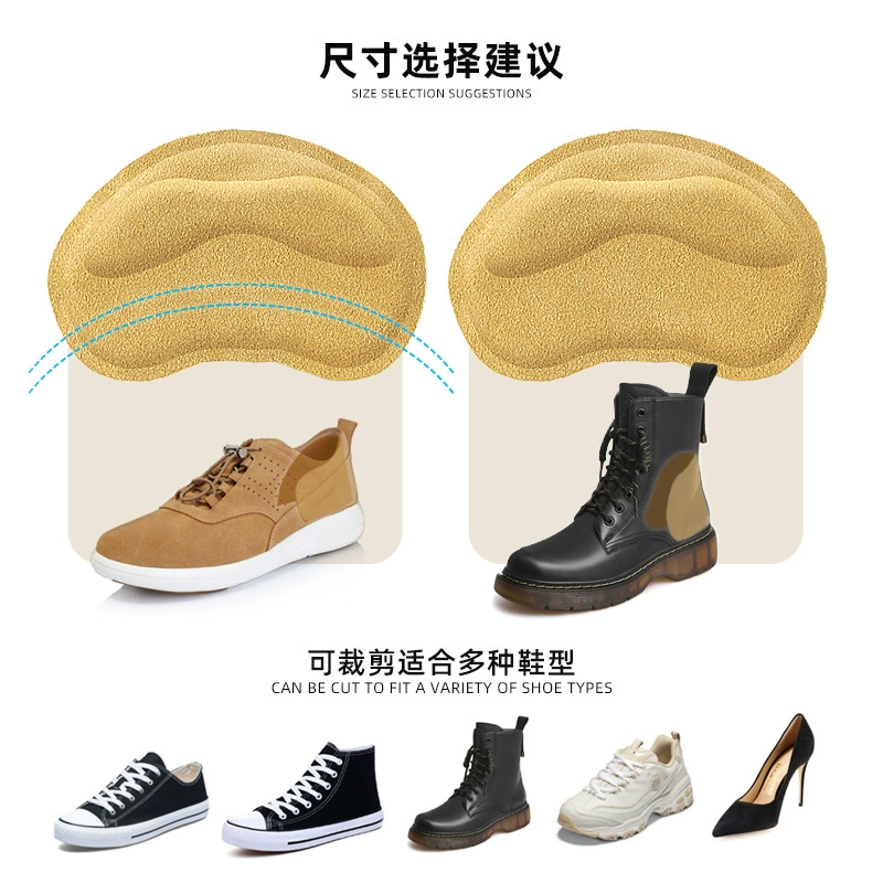 Soft heel sticker, wear-resistant sports lanyard holder, invisible half insoles