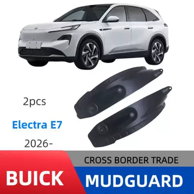 Suitable for Buick Electra E7 2026 model rear door liner fender for cross-border foreign trade automobiles (Mudguard) - electra-e7-back-door-lining-2-clips