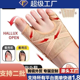 洛丽塔袜;JK袜;运动休闲棉袜