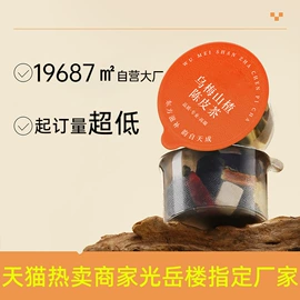代用/养生茶;参类滋补品;水产礼盒类