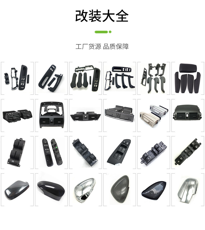 Door Handle Armrest Cover Suitable for Volkswagen Jetta Golf Mk4 Left Switch Panel Inner Handle