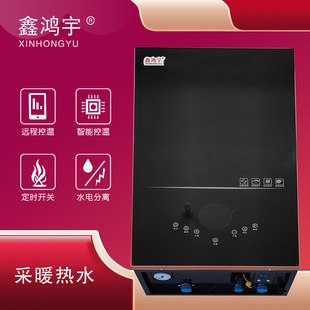 Electric Boiler Heating Equipment Heating Boiler Intelligent Variable Frequency Electric Heating Furnace Semiconductor Electric Heating Boiler