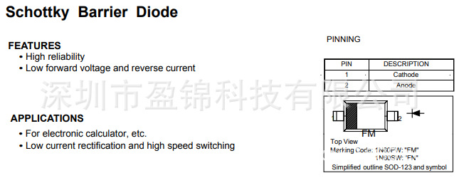 1N60PW-1N60SW 肖特基二极管 45V 150mA SOD-123现货库存原装正品