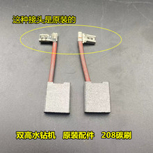 �p��208EK荿יC�oˮ��ˮ荙C֧��ԭ�b����_�P̼ˢ�D�Ӷ���̼ˢ