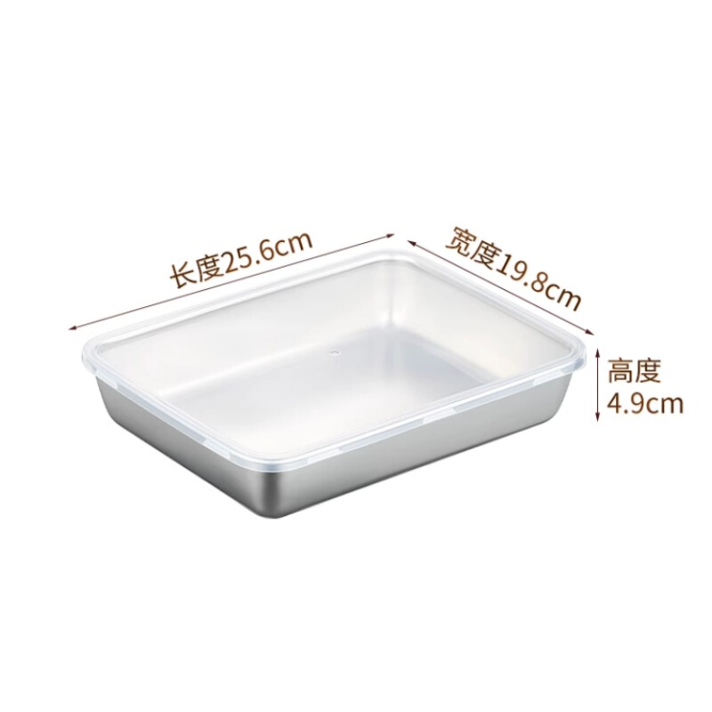 磁気ステンレス鋼保存箱角皿角ポット蓋付き角箱キッチンファーストフードレストラン調理プレート長方形フレーバーボックス|undefined