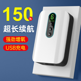 BAKALE new USB oxygen pump oxygen home fish car aerator outdoor wild fishing lithium battery