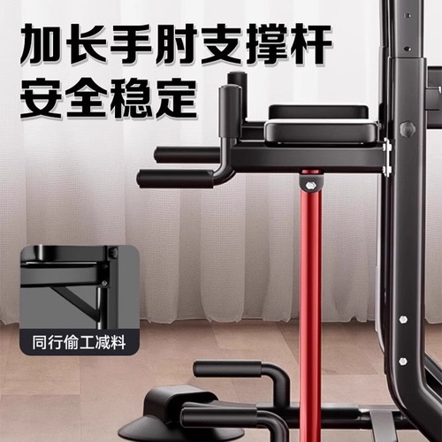 Horizontal bar home indoor pull-up device parallel bar rack single bar single carry wall floor hanging bar home fitness equipment