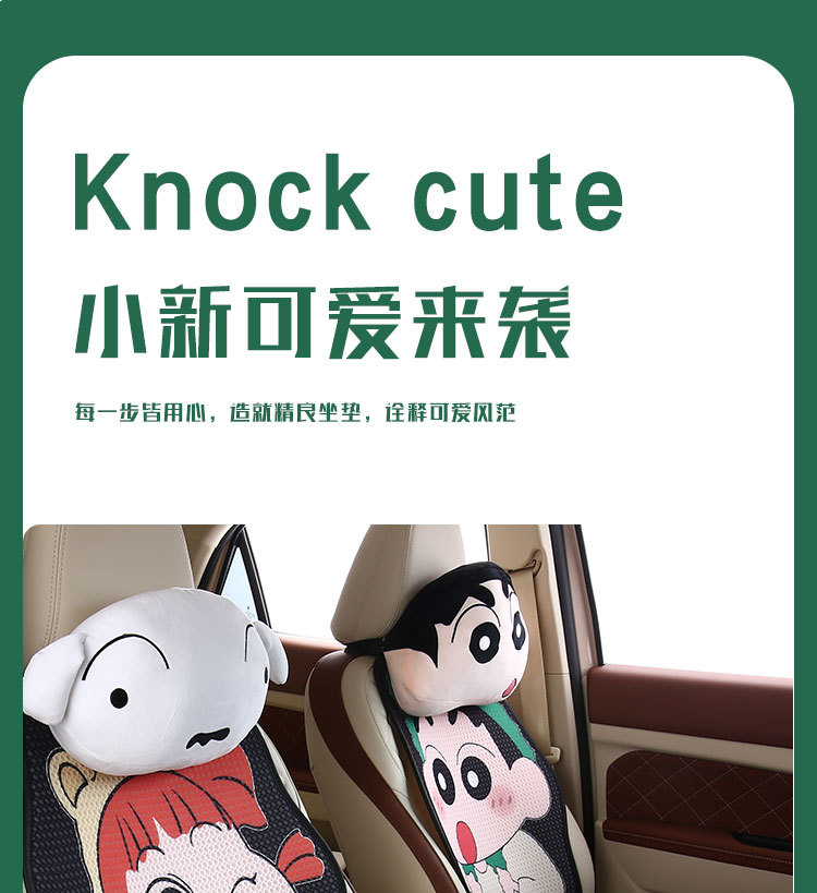 Cute Cartoon Car Seat Cushion Four Seasons Universal Half Pack