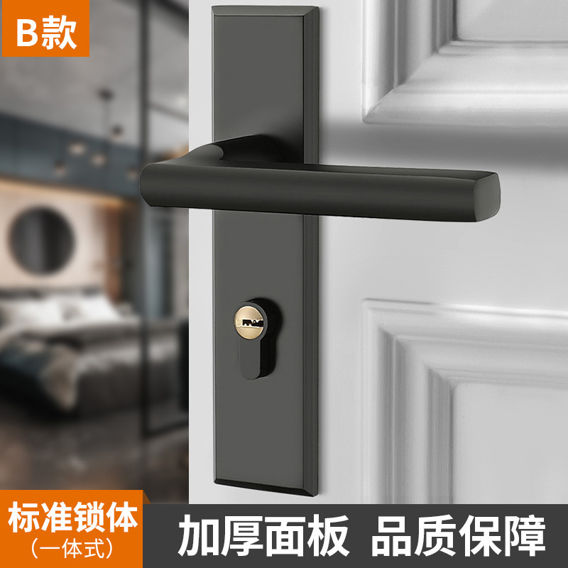 易嘉ドアロック室内家庭用ドアロック寝室黒色静音分割ロック汎用型ロックドアハンドル|undefined