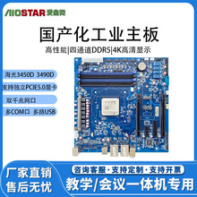 ��ҵ���ٰ�ATX����3540D/3490D MicroATX �������Ŵ�������������
