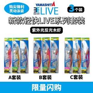 YAMASHITA�¿�ľ�r���bҹ�����~�h3.5̖���⾀��Ͳ���D������~�D