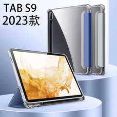 サムスンのタブレットの保護カバーを適用します。