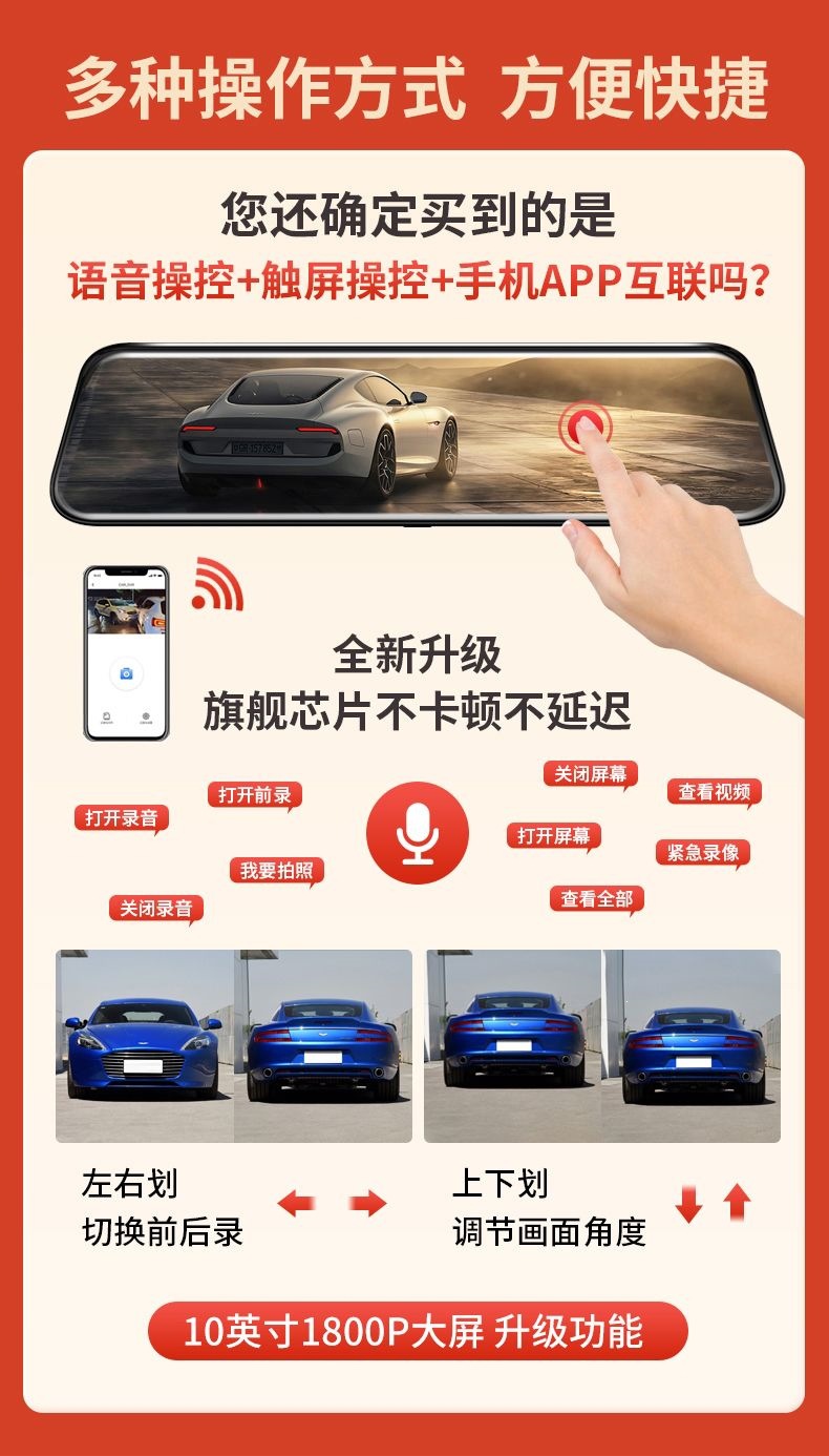 26-Year-Old Patriot Brand Flagship Streaming Media Full-Screen 4K Voice-Controlled App Touch-Screen Reversing Image Dash Cam